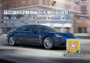 保時(shí)捷卡宴2017款加裝柏林之聲嵌入式音響
