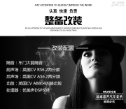 豐田漢蘭達(dá)音響隔音改裝 英國(guó)CV as6.2兩分頻套裝 鹽城道聲....