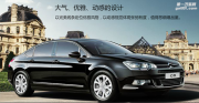 雪鐵龍C5音響改裝，享受歐洲高品質(zhì)汽車生活