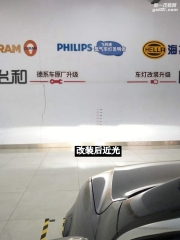衡水怡和改燈，大眾邁騰B7升級海拉五雙光透鏡！