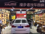 哈爾濱凱利漫步者汽車音響改裝 新桑塔納無損換裝汽車音響