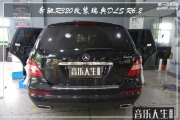 南京音樂人生 奔馳R320汽車音響改裝 瑞典DLS R6.2