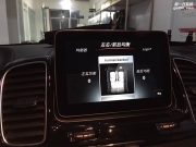 重要的事情說三遍、奔馳GLE400可以改哈曼卡頓音響 通風不錯