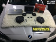 宣城寶馬525LI升級德國伊頓音響，寧國車震出品。