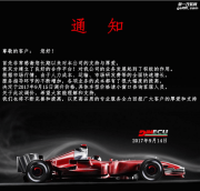 寶馬535GT 刷ecu 提升動(dòng)力哪家強(qiáng)、就到頂速找