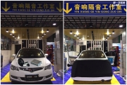 漳州馳特汽車影音  本田思域樂(lè)享樂(lè)聆套裝喇叭
