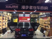 哈爾濱凱利漫步者汽車音響改裝 大眾邁騰音響改裝漫步者
