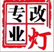 寧波改燈   東南DX7大燈升級(jí)雙氙氣燈光系統(tǒng)