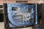 武汉乐改力帆迈威改装美国哈曼JBLSTAGE 600C套装喇叭