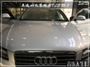鼓樓汽車音響改裝 南京音樂人生奧迪A4改裝瑞典DLS R6.2
