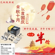 名圖車燈改裝海拉5透鏡飛利浦XV2氙燈LED大燈改裝
