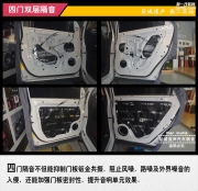 寶駿560音響隔音改裝 妃仕PHASS P1SC兩分頻 鹽城道聲
