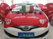 廣西豐田卡羅拉音響改裝升級意大利ATI 柳州道聲