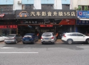 日產(chǎn)騏達(dá)升級先鋒P01主機(jī)—佛山汽車音響改裝