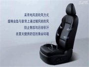 石家莊汽車座椅通風改裝