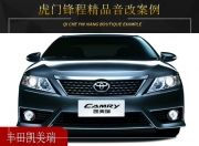 虎門鋒程車改豐田凱美瑞音響改裝升級雷貝琴——自然和...