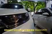 【重慶新視點(diǎn)車(chē)燈CRV改裝原裝進(jìn)口海拉透鏡 歐司朗CBI超亮....