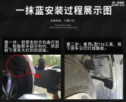 溫州奔馳新C級改裝一抹藍(lán)