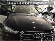 南京音樂人生 奧迪A6汽車音響改裝丹麥丹拿ESOTAN 272