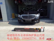 福建廈門漆面保護膜總代理S級貼KDX二代漆面保護膜