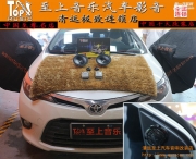 豐田卡羅拉的原聲演繹，清遠(yuǎn)至上汽車音響改裝升級正弦波S5