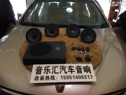 苏州荣威550升级德国诗蔓音响 为爱车升级装备 苏州音乐汇