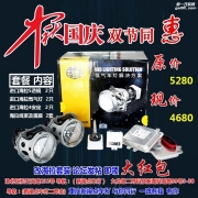 【新視點(diǎn)車燈】polo更換雙U總成 海拉5透鏡 搭配流光轉(zhuǎn)向