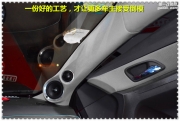 科魯茲汽車改裝音響