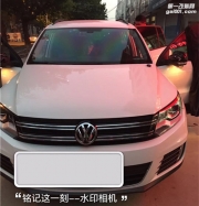 大眾途觀加裝360全景泊車系統(tǒng)，機蓋門板汽車隔音做起來...
