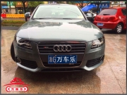 金東區(qū)汽車大燈改裝 金華萬車樂老款奧迪A4改裝海拉5