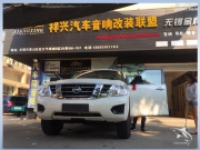 靜無止靜 日產途樂汽車隔音改裝大白鯊銀鯊—江蘇無錫祥...