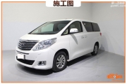 心跳頻率 豐田埃爾法汽車音響改裝法國FOCAL KRX2套裝兩分頻...