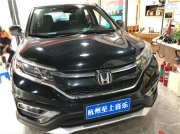 本田CRV汽車音響改裝惠威C2000II+俄羅斯STP隔音升級(jí)