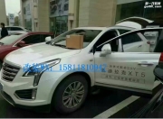 深圳凱迪拉克XT5改裝盲點(diǎn)監(jiān)測(cè)變道輔助系統(tǒng)