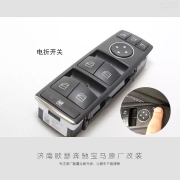 濟(jì)南奔馳GLA改裝電動(dòng)折疊外后視鏡