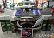 隔音降噪一次性全面改良 本田奧德賽升級大能隔音