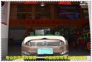 長(zhǎng)沙車(chē)樂(lè)匯改裝邁騰汽車(chē)音響