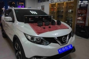 日產(chǎn)新逍客改裝樂斯登音響——吉林省松原松夏