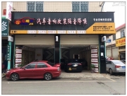 明奧迪A6L汽車隔音降噪,昆明私響家專業(yè)汽車隔音降噪十余年