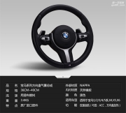 上海寶馬3系原車方向盤升級(jí)328M方向盤改造