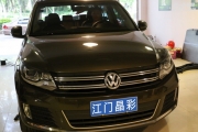 悅耳動聽 大眾途觀升級丹麥紳士寶RX6.3—江門晶彩作品