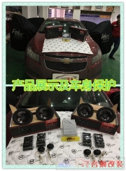 【貴州炫車匯】雪佛蘭科魯茲音響攜手芬朗THE ONE處理器