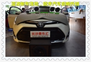 長沙雷凌汽車音響改裝
