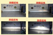 合肥雪佛蘭科魯茲車燈不亮前大燈改裝透鏡氙氣大燈白天使
