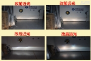 合肥寶馬320車燈改裝升級(jí)透鏡氙氣大燈白色天使眼