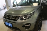 有一點(diǎn)動心 路虎發(fā)現(xiàn)神行升級TEC神曲三分頻—江門晶彩作品