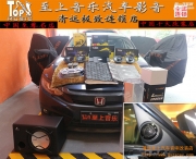 驅(qū)趕噪音，靜享音樂，清遠(yuǎn)至上汽車音響改裝十代思域美...