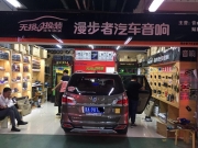 哈爾濱凱利漫步者汽車音響改裝 寶駿730音響改裝漫步者