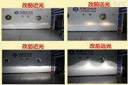 日產(chǎn)途樂氙氣燈改裝合肥前大燈遠光改裝海拉透鏡氙氣大燈