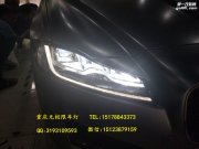 捷豹XFL大燈改裝原裝高配全LED大燈總成LED大燈【重慶無極...